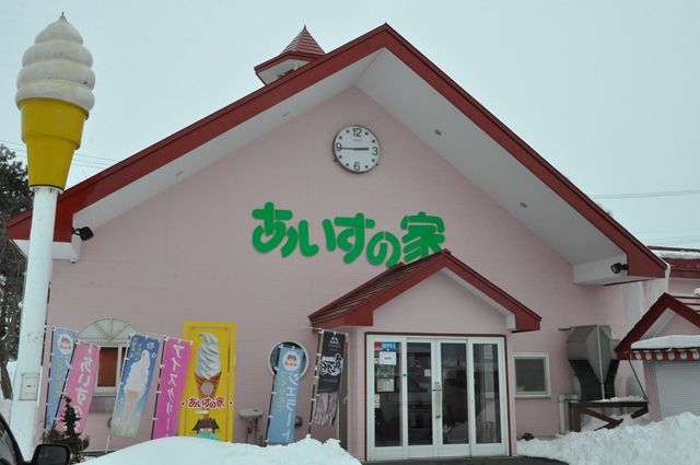 長沼町